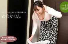 JAV HD Playful no bra wife in the neighborhood who puts out garbage in the morning - Kanon Kibuki 