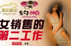 JAV HD JDYP026 The second job of female sales Xiaoying 