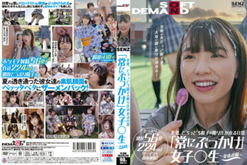 JAV HD SDDE-677 Suddenly, The Daily Life Where Sperm Is Poured Down "always Bukkake" Girls ○ Students ~ Summer Vacation ~ Even Outside The School, A Large Amount Of Sperm Is Poured On The Face! Facial Ejaculation With Plenty Of Rich 56 Shots 224 Ml Semen!
