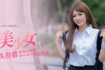 JAV HD MDAG0010 Street Hunting Student Beautiful Girl Curiosity Reverse Approach Wen Ruixin 