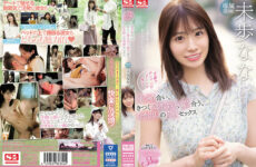 JAV HD SSIS-506 After A Fun Date With A Smile... Staring At Each Other, Embracing Each Other Tightly, Greedy, Bare Carnal Sex Miho Nana