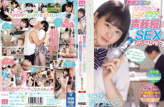 JAV HD MIDV-193 Anyone Want To Secretly Endure SEX At School With A Uniformed Girl, Sakura-tan? ? Sakura Hoshino 