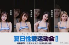 JAV HD TZ070 EP2 Summer Sex Games AV Chapter Ling Bo, Rei Makibo, Hashimoto Aina, Fujita Mio 