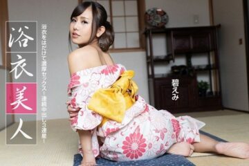 JAV HD Yukata Beauty - Emi Aoi 
