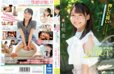 JAV HD CAWD-444 Wanting To Change Myself Who Is Weak Against Pushing, I Can't Refuse If I Apply For AV Myself...? ? A DEBUT Who Is An Active Female College Student Who Has A Clear Face And A Very Strong Libido And Is Too Good-natured! ! Sugisaki Barley