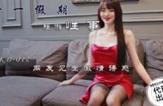 JAV HD KD012 11th holiday tourist sex, netizens meet with passion and temptation 