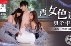 JAV HD MM066 Two Women Seduce Men Creampie Jinbao Na Wu Mengmeng 