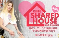 JAV HD Premier Advance Delivery KIN8 SHARED HOUSE Kin8 Sharehouse is a lawless zone, today also men and women go crazy new tenants Eliana