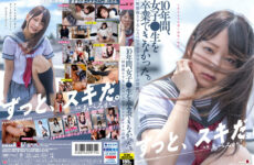 JAV HD SDMUA-052 For 10 Years, I Wasn't Able To Graduate From Being A Female Student. [Special Drama 7 Titles Recorded In Uniform] Mikako Abe