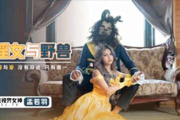 JAV HD XSJ016 Prostitutes and the Beast Meng Ruoyu 