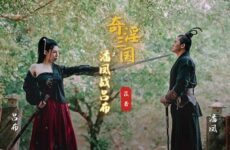 JAV HD XSJ03 The Three Kingdoms ~ Pan Fengzhan Lu Bu Yi Ruo 