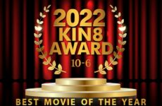 JAV HD 2022 KIN8 AWARD 10-6 BEST MOVIE OF THE YEAR / Beautifuls 
