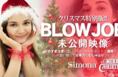 JAV HD Christmas Special Edition! BLOWJOB Undisclosed Video Too Erotic Attention Cute Simona's Rich Blowjob Simona 