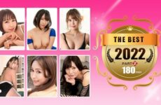 JAV HD 1pondo Best 2022 ~ Part 2 ~ Mio Futaba, Miyu Morita, Haruka Sanada, Rina Kashino, Mai Seta, Nami Amuro