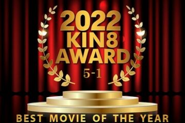 JAV HD 2022 KIN8 AWARD 5th-1st Place Announcement BEST MOVIE OF THE YEAR ~ Blonde Girl 