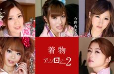 JAV HD Kimono Beauty Anthology 2 ~ Kaori Maeda, Konno Anminami, Reira Aisaki, Yuna Sakuragi, Maki Hojo 