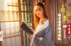 JAV HD XSJ131 Eight pornographic novels Read thousands of books and touch tits thousands of times Wu Wenqi 