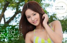 JAV HD Legendary Sexy Actress Part 2 Emiri Okazaki 