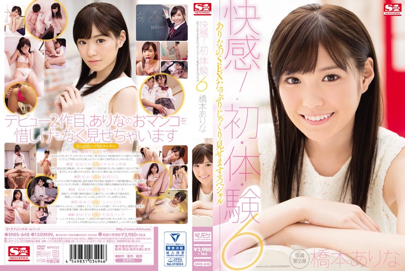 JAV HD (Uncensored Leaked) SNIS-648 Pleasure!We Do Not Have Special Hashimoto Will Show Carefully Plenty Of First-body-experience 6 There Is Such Of SEX