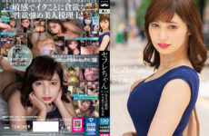 JAV HD BNST-059 Saffle-chan Hitomi - A Woman Who Will Absolutely Let You Fuck If You Meet - Hitomi Honda 