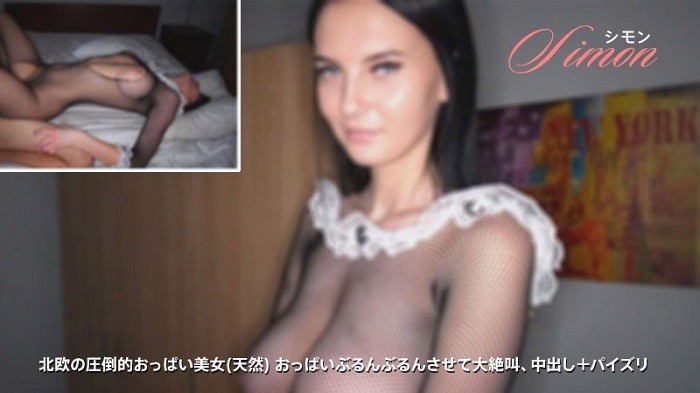 JAV HD Scandinavian Overwhelming Boobs Beauty (Natural) Big ...