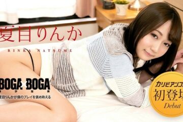 JAV HD BOGA x BOGA ~Rinka Natsume Praises My Play~ 