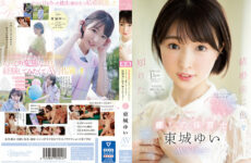 JAV HD CAWD-535 Because I Was Proposed With Only One Experienced Person, I Never Came Or Squirted! Before Marriage, I Wanted To Know A Lot... A 23-Year-Old Healing Nursery Teacher Yui Tojo AV Debut
