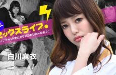 JAV HD Uncle Karideka Bursts Into The Live Chat! Creampie Sex Live! Mai Shirakawa 