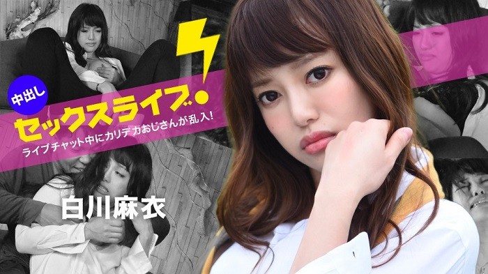 JAV HD Uncle Karideka Bursts Into The Live Chat! Creampie Sex Live! Mai Shirakawa 