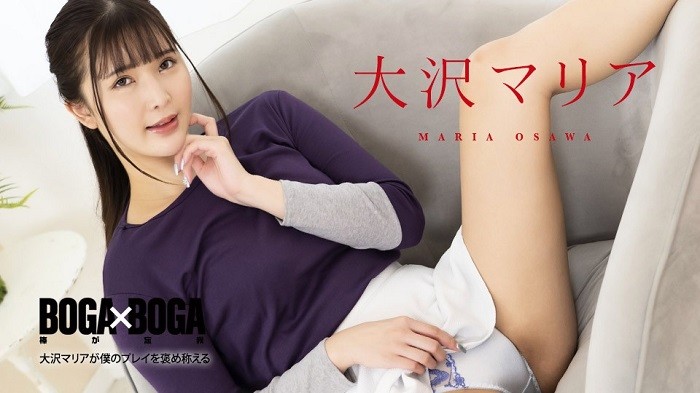 JAV HD BOGA x BOGA Maria Osawa praises my play Maria Osawa