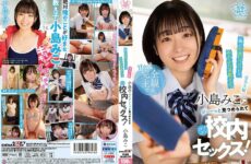 JAV HD SDAB-250 [Completely Subjective] A Soft And Fluffy Student Who Has A One-Sided Love To Me, Miko Kojima Stares At Me And Has Sex At School!