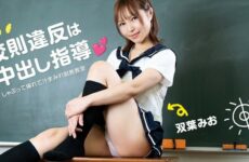 JAV HD Violation of school rules is a vaginal cum shot guidance-Sucking and inserting juice-covered preaching classroom-Mio Futaba 