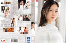 JAV HD SSIS-818 Rookie No.1 STYLE Mitsuha Asuha's AVDebut
