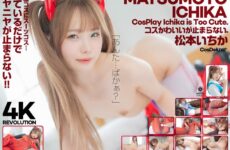 JAV HD CSPL-018 4k Revolution Cos Cute, But… Can’t Stop. Ichika Matsumoto 