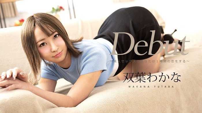 JAV HD Debut Vol.85 You will fall in love for an hour with beautiful sex Wakana Futaba 