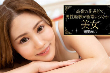 JAV HD A beautiful woman who is too tall and has very little experience with men 