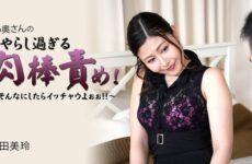 JAV HD The wife next door's too naughty cock torture! ~If you do that, it's cool! ! ~ Mirei Imada 