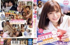 JAV HD MIDV-560 The Best In My Life! First Flirty Uncle Kiss Date. Later, We Have A Sleepover And Have 3 Sex With Mishiro Nanase
