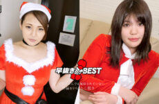 JAV HD Quick Shooting ~ Horney Girls Santa BEST2 – Mai Hazuki, Natsumi Hayakawa 