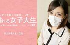 JAV HD Wet college girl The naughty nature of an 18 year old college girl who looks like a young lady with 3 experienced people I took off her mask! - Nana Mizuki