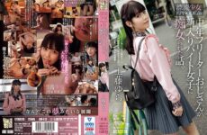 JAV HD ADN-513 Story About A Middle-aged Part-time Uncle Who Was Treated As A Slut By A New Female Part-time Worker. Drifting Girl EPISODE:02 Yura Kudo