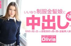 JAV HD Creampie into a compliant blonde girl in uniform A wet blonde girl with good sensitivity who I met on SNS VOL2 – Olivia