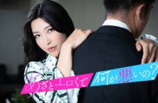 JAV HD What is wrong with bruises and erotic? ~ Let's do it with my pussy ~ Emiri Momota