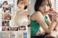 JAV HD MEYD-884 Newcomer Kanae Yumemi, 34 Years Old, Is The Best Girl You Can't Take Your Eyes Off Of. 