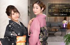 JAV HD Mff 3p Harem Reunion With Classmates Who Became A Bewitching Women Who Looks Good In Japanese Clothes Ryu Enami, Rion