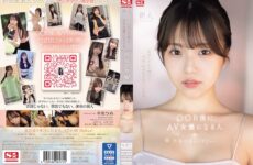 JAV HD SONE-047 Newcomer NO.1STYLE The Person Who Will Become An AV Actress In ○○ Days (@o._.ohime) Hime Hayasaka AV Debut
