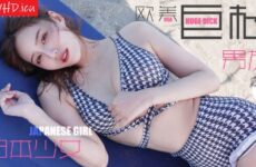 TZ136 Japanese girl’s European and American boyfriend with huge dick 