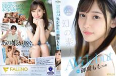 JAV HD FSDSS-754 No.1 In Popularity On Doujin AV Sites! Mysterious Amateur Momo Misono’s 20 Year Old AV Debut