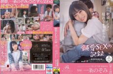 JAV HD KKBT-005 High Grade Delivery Health [Club Brenda VIP Tokyo] Active Adult Entertainment Cast Member Nozomi Ichijo’s First Drama Work A Record Of Pure Love Sex With The Diva Of My Dreams Who Desires Each Other Until We Wither