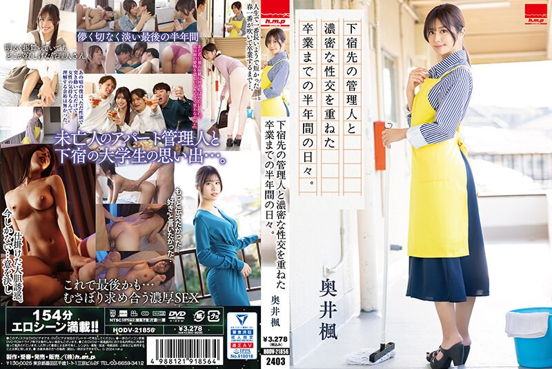 JAV HD HODV-21856 During The Six Months Leading Up To Graduation, She Had Intense Sexual Intercourse With The Manager Of Her Boarding House. Kaede Okui